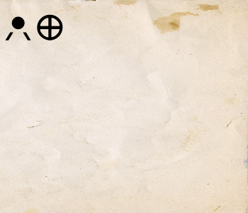 HUNTERxHUNTER文字/20241214-162424-1734161065