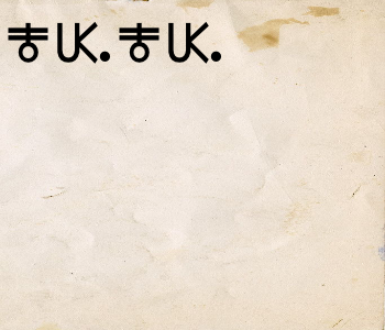 HUNTERxHUNTER文字/20241215-104133-1734226894