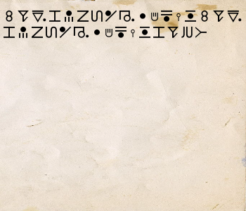 HUNTERxHUNTER文字/20241215-173105-1734251466