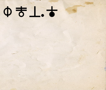 HUNTERxHUNTER文字/20241215-214735-1734266856
