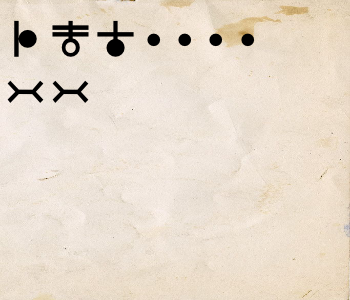 HUNTERxHUNTER文字/20241216-195917-1734346758