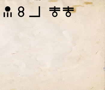 HUNTERxHUNTER文字/20241218-025631-1734458192