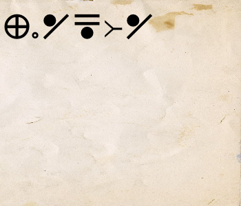 HUNTERxHUNTER文字/20241218-224327-1734529408