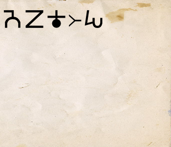HUNTERxHUNTER文字/20241220-214416-1734698657