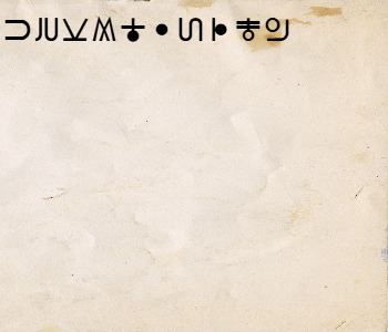 HUNTERxHUNTER文字/20250515-194802-1747306083