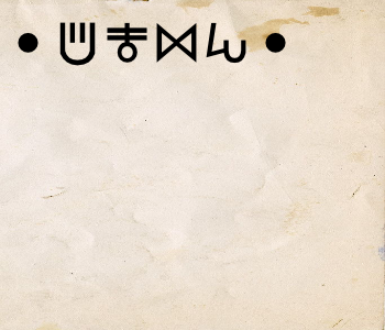HUNTERxHUNTER文字/20250531-174004-1748680805