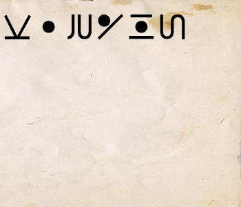 HUNTERxHUNTER文字/20250701-041318-1751310799