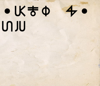 HUNTERxHUNTER文字/20250704-010616-1751558777