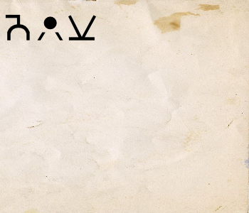 HUNTERxHUNTER文字/20250704-012733-1751560054
