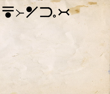 HUNTERxHUNTER文字/20250706-151644-1751782605