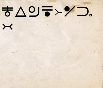 HUNTERxHUNTER文字/20250706-180024-1751792425
