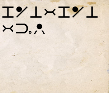 HUNTERxHUNTER文字/20250709-234940-1752072581