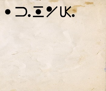 HUNTERxHUNTER文字/20250710-185420-1752141261
