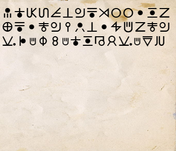 HUNTERxHUNTER文字/20250717-195145-1752749506