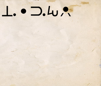 HUNTERxHUNTER文字/20250718-205711-1752839832