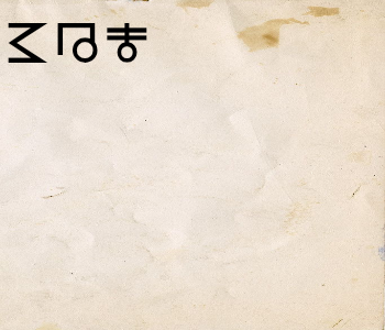 HUNTERxHUNTER文字/20250722-170323-1753171404