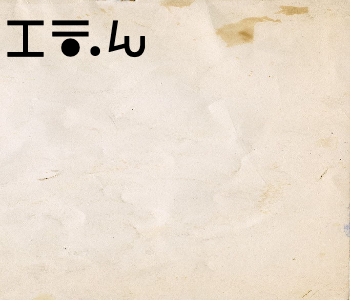 HUNTERxHUNTER文字/20250725-133425-1753418066