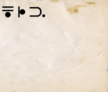 HUNTERxHUNTER文字/20250728-223224-1753709545