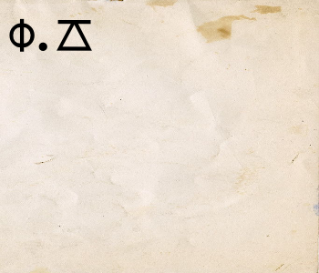 HUNTERxHUNTER文字/20250801-185829-1754042310