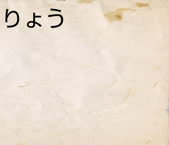 HUNTERxHUNTER文字/20250801-223602-1754055363