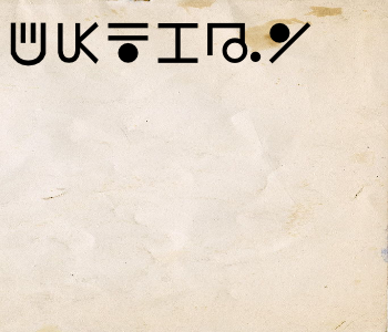 HUNTERxHUNTER文字/20250802-232754-1754144875