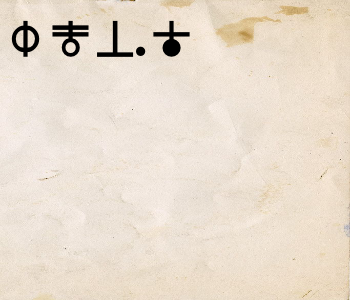 HUNTERxHUNTER文字/20250802-233246-1754145167