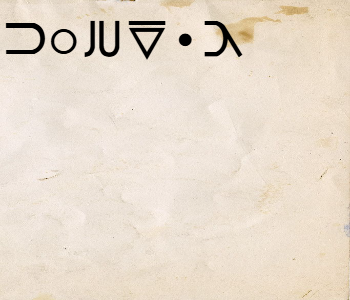 HUNTERxHUNTER文字/20250804-152537-1754288738