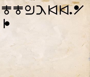 HUNTERxHUNTER文字/20250811-080913-1754867354