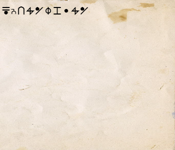 HUNTERxHUNTER文字/20250811-114123-1754880084