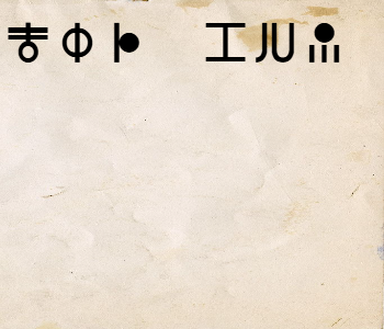 HUNTERxHUNTER文字/20250816-121712-1755314233