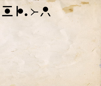 HUNTERxHUNTER文字/20250820-140639-1755666400