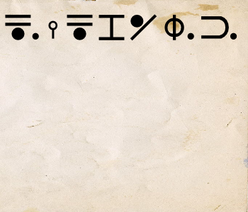 HUNTERxHUNTER文字/20250823-220906-1755954547