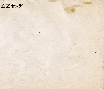 HUNTERxHUNTER文字/20250824-175721-1756025842