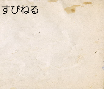 HUNTERxHUNTER文字/20250829-030057-1756404058