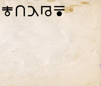 HUNTERxHUNTER文字/20250831-221229-1756645950