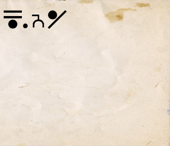 HUNTERxHUNTER文字/20250903-041745-1756840666