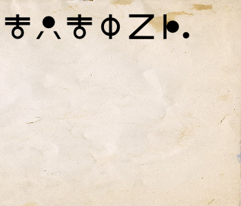 HUNTERxHUNTER文字/20250904-155335-1756968816