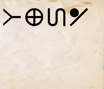 HUNTERxHUNTER文字/20250904-185457-1756979698