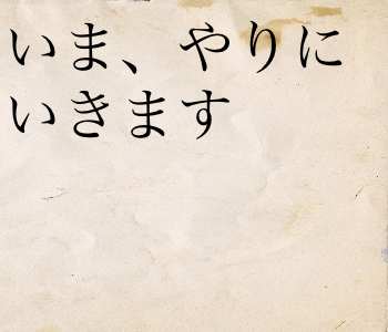 HUNTERxHUNTER文字/20250905-122817-1757042898
