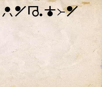 HUNTERxHUNTER文字/20250907-223720-1757252241