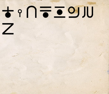 HUNTERxHUNTER文字/20250911-022446-1757525087