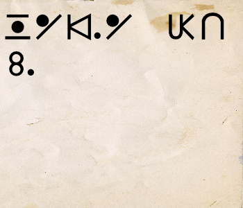 HUNTERxHUNTER文字/20250912-072730-1757629651